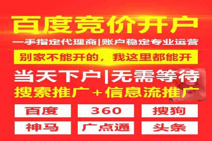 抖音内容营销：信息流推广策略
